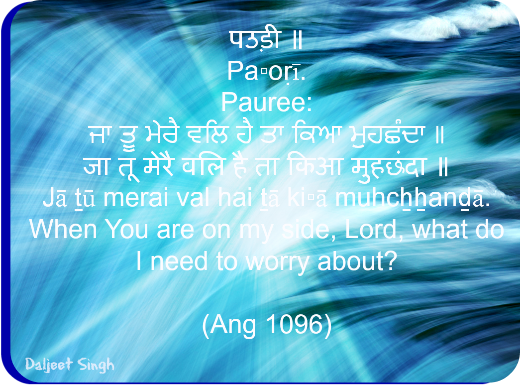 gurbani wallpaper,text,font,technology,sky,electronic device