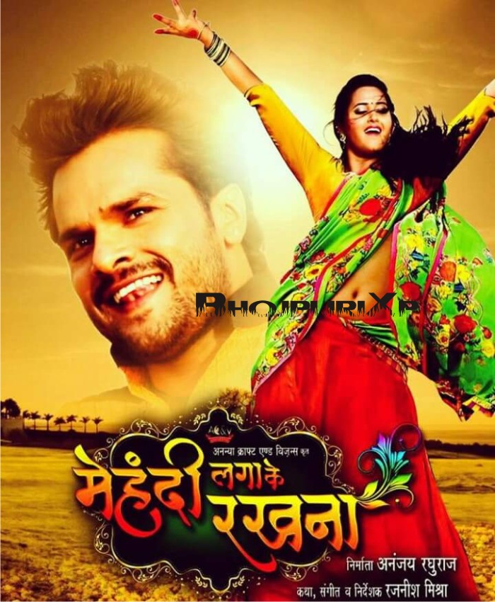 ladkiyon ke wallpaper,movie,poster,song,dancer,font