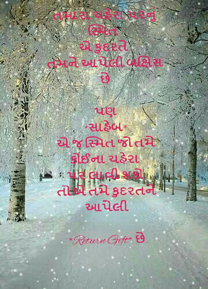 ladkiyon ke wallpaper,text,font,tree,adaptation,winter