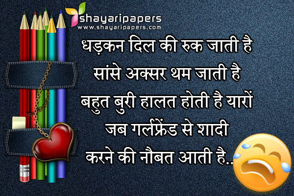 double meaning holi shayari