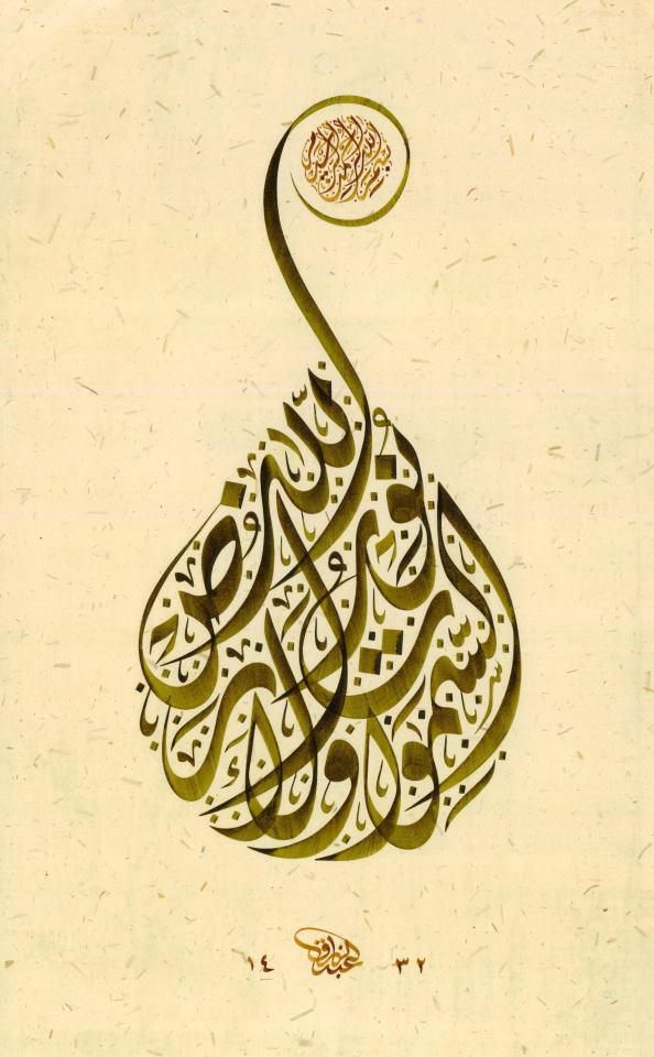 모바일 이슬람 벽지,달필,장식,삽화,미술