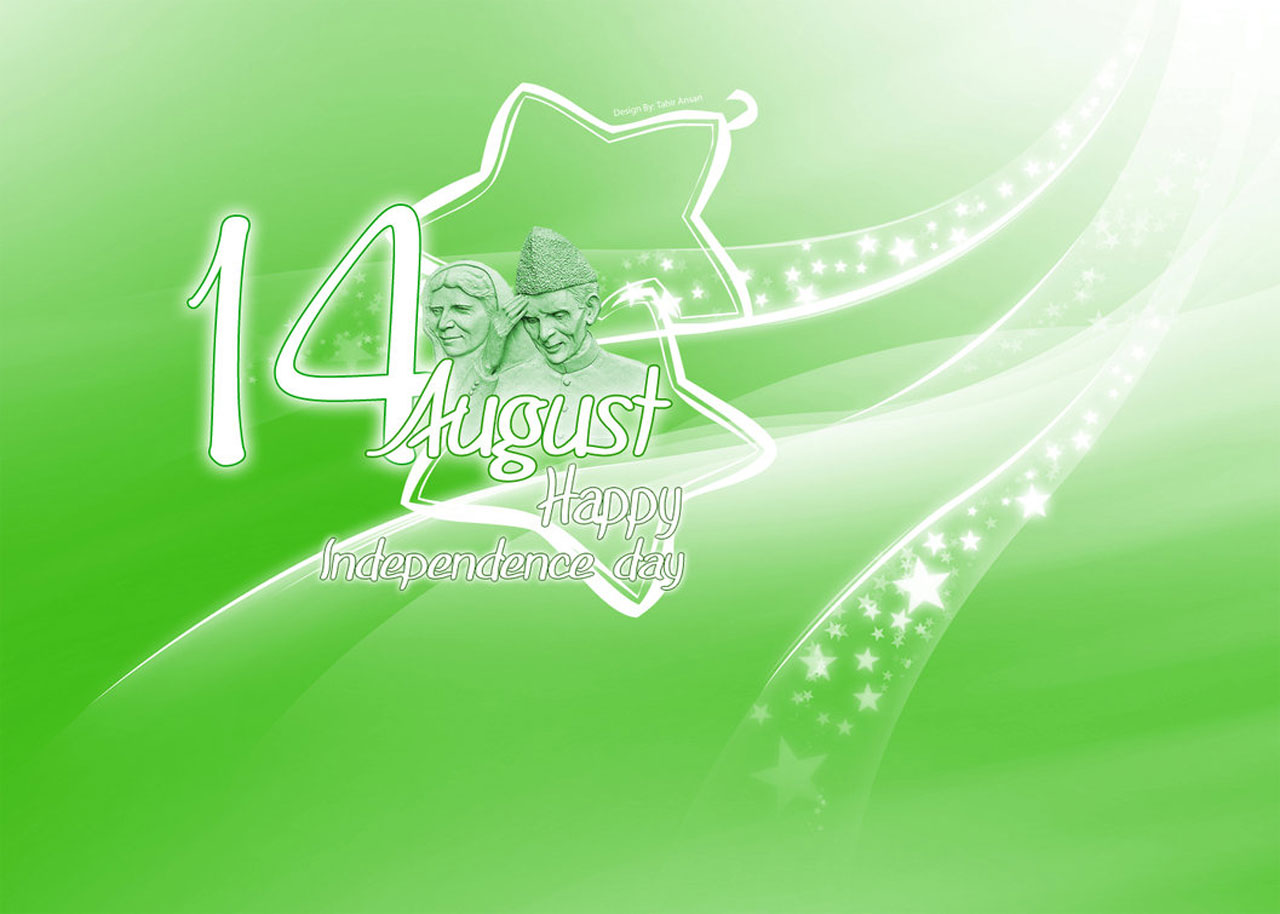 14 august wallpaper,green,leaf,illustration,symbol,graphic design