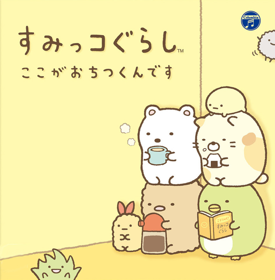 sumikko gurashi wallpaper,cartoon,text,line,organism,font