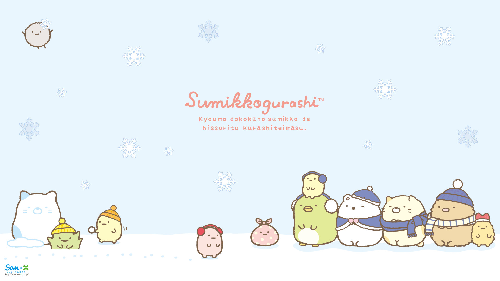 fond d'écran sumikko gurashi,texte,dessin animé,clipart,illustration