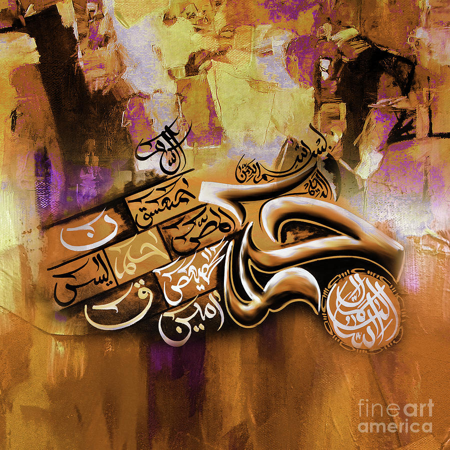 lohe qurani tapete,lila,violett,grafikdesign,kalligraphie,illustration