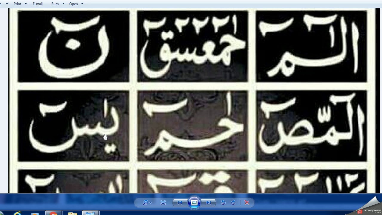 lohe qurani wallpaper,font,text,calligraphy,art,graphics