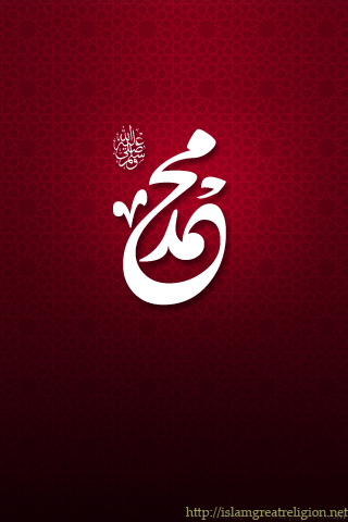 fond d'écran islamique iphone,texte,police de caractère,calligraphie,conception graphique,graphique