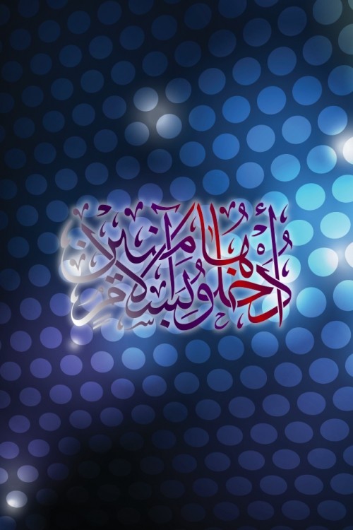 islamic wallpaper iphone,text,font,design,pattern,music