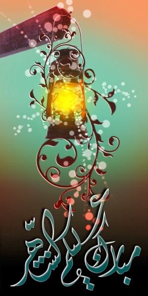 islamic wallpaper iphone,illustration,art,graphic design,calligraphy,font