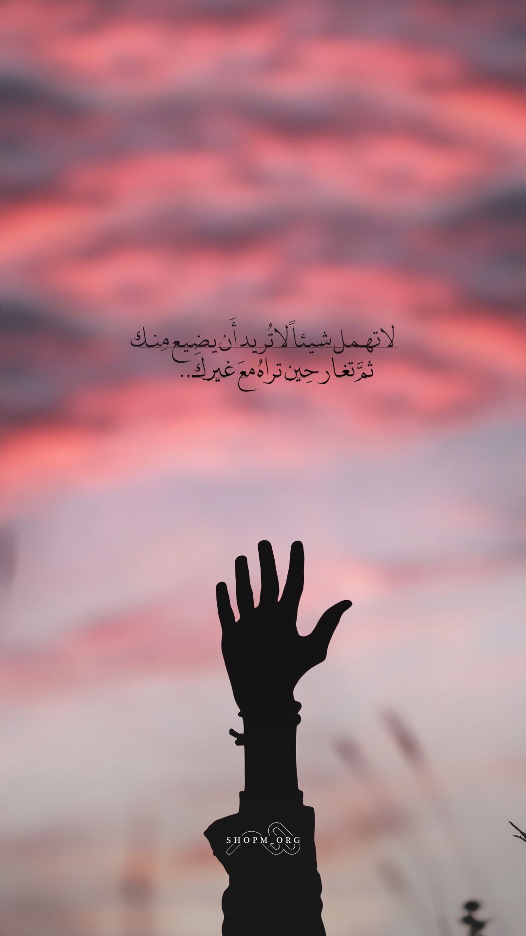 islamic wallpaper iphone,sky,hand,pink,finger,gesture