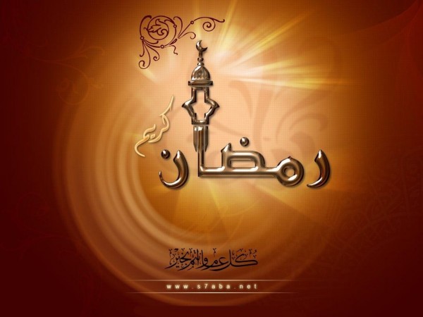 high quality ramadan wallpaper,text,font,logo,graphic design,calligraphy