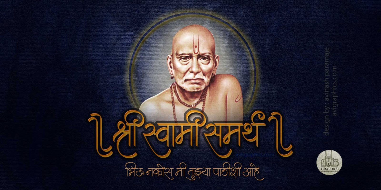 swami samarth wallpaper,text,font,photo caption,album cover,guru