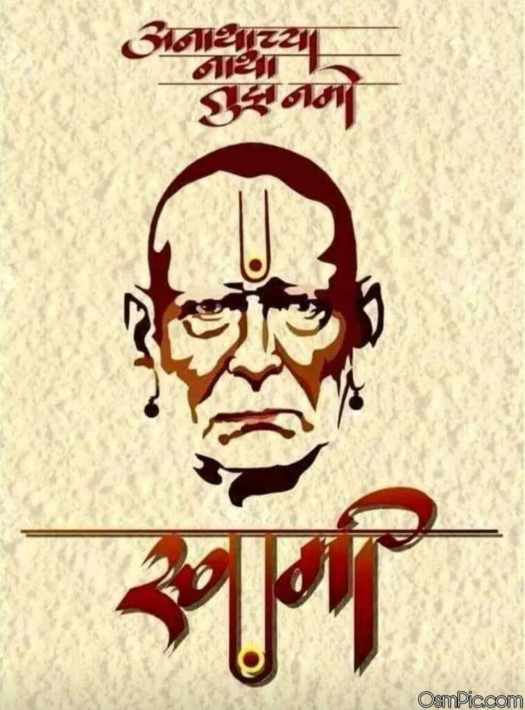 carta da parati swami samarth,testo,font,manifesto,illustrazione,maglietta