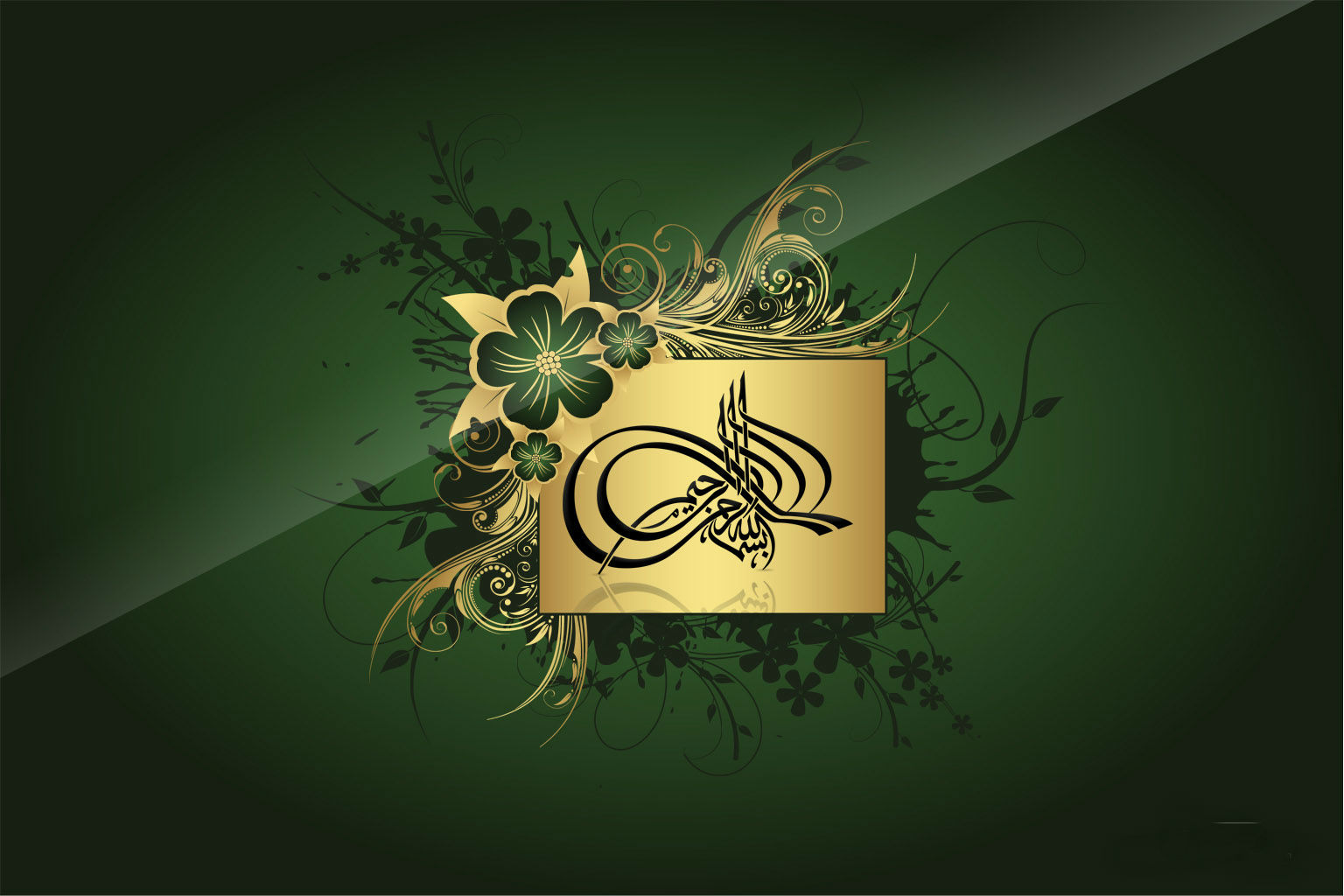 Free Bismillah Hd Wallpaper Bismillah Hd Wallpaper Download Wallpaperuse 1